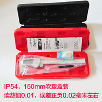 High-precision card waterproof and oil-proof Vernier electronic digital vernier caliper electronic oil standard height caliper digital display caliper