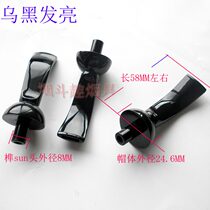 DIY imported shingnanmu handmade pipe parts pipe mouthpiece handle 3MM filter core bending handle cap 8MM head
