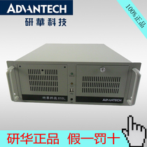 Spot sales Yanhua industrial control chassis ipc-610l ipc-610h standard 4u chassis middlemen favorite