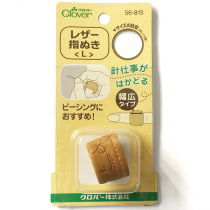 Japan Clover Coke Tool Leather Pinch Pinch Pinch Ring 56-811 813 815