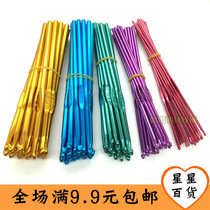 Upscale colour metal crochet wool sweater wool thread needle alumina hook hand knitting tool diy full
