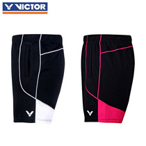 VICTOR Wickdo badminton uniform mens sports shorts Korean team uniform sweat sweat quick-dry R-5090
