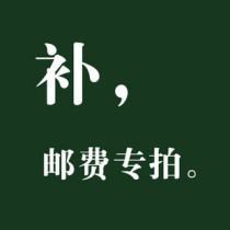 Abnormal special shot of the supplementary freight order (the system will automatically close the order after the shooting please take this link)