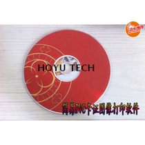 PVC card printing drawing software Compatible with EPSON card inkjet printer Tray drawing software Simple