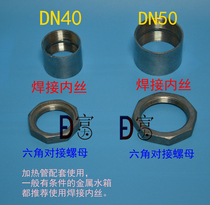 Electric heating tube special DN40 inner wire one inch half hexagonal inner wire DN50 inner wire two inch hexagonal outer wire