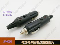 High quality car cigarette lighter plug with light with Fuse tube cigarette lighter plug car charger plug hot sale