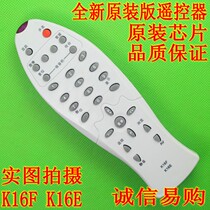 New original version of Changhong TV remote control Changhong remote control K16F PF2183 SF2183 83