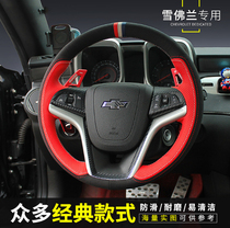 St Mark Cruz Jingcheng Kopachi Mai Rui Bao XL Comero leather fur-turning hand-stitched steering wheel cover