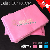 Beauty salon disposable pink sheet non-woven fabric thickened sheet 350g thickened Type 10 packets