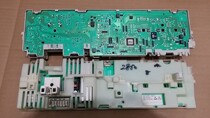Original drum washing machine computer board EXTRA1550 EXTRA1650 2850 1800