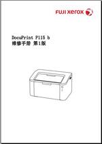 Fuji Xerox DocuPrint P115b A4 Laser Printer Repair Manual Firmware Upgrade Software