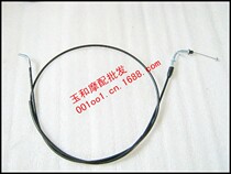 Applicable to Mulan 50 New Continent 50 Old Mulan 50A small sand old Mulan Oil gate line refueling line