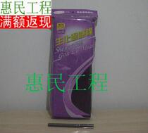 (Huimin Water) Xinyou XY-1813 XY1813 filter Cotton