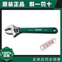 Sata Shida Zhan Plastic European adjustable wrench 47248 4 47249 6 47250 8 47251