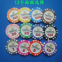 Direct selling 14 grams of high-end crown Texas Holdem chips clay film chip coin mahjong coin accepted custom-made