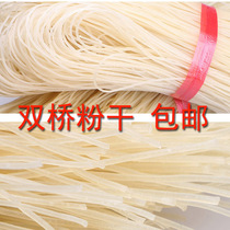 Quzhou specialty double bridge powder dry spread rice flour dry rice thread straight silk good goods mountain spring soaking refined hot sale