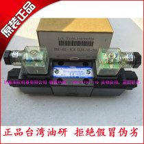 DSG-01-3C2-D24-N1-50 03 2B2 3C4 2D2 A220 Taiwan YUKEN solenoid valve YUKEN