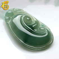 880 jadeite natural A goods ice waxy jade pendant jade pendant leaves Ruyi Guanyin Buddha Pixiu belt certificate
