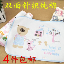 Waterproof baby isolation pad Baby double-sided pure cotton urine pad Baby mattress small Ruifu Beibei isolation pad