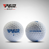 Super long distance golf off court special golf game ball double layer practice ball Q002-4