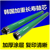 Suitable for Canon IRC3200 3220 2600 2620 4580 4080 2570 5158 color machine drum core