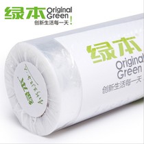 Green cling film slimming food grade PE Microwave oven kitchen special beauty salon special