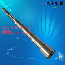 Taiwan Milling Machine Spindle Accessories B127 B127 129 R8 Spindle Spindle Sleeve Central Shaft Milling Cutter Spindle Gun Silo Cylinder Clip