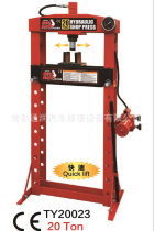 Tongrun factory direct sales 20T fast press press press press professional hydraulic pressure equipment TY20023