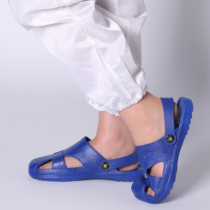 Electrostatic shoes Baotou sandals Four-hole shoes soft soles non-slip electronics factory sandals anti-static sandals