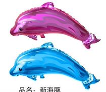Dolphin Sun foil balloon
