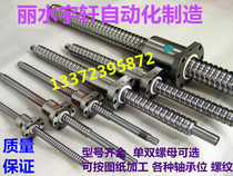 TBI Ball Screw SFU1204 1604 1605 2005 2505 2010 3205 Nut