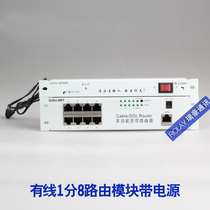 Multimedia fiber weak current box 9-Port router module wired routing module strip with power supply 1 in 8 out