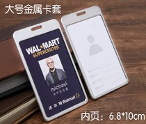 Large aluminum alloy card set metal card set employee card badge exhibition badge Badge Card card