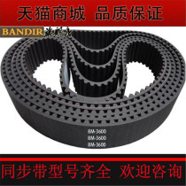 Rubber arched teeth HTD8M3600 synchronous belt toothed belt with industrial belt synchronous belt