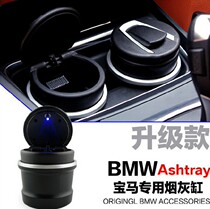 Car supplies car ashtrays car ashtrays car accessories