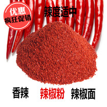 Guizhou specialty chili powder ChaoTianjiao barbecue seasoning special spicy Devil chili noodles 500g