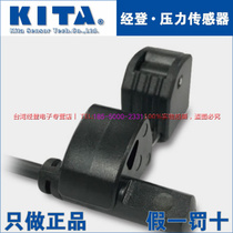 Taiwan KITA Jingden induction switch KT-13R magnetic sensor