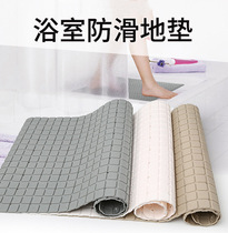 Japanese and carpenter bathroom non-slip mat Bath shower waterproof floor mat Toilet Elderly pregnant woman bath non-slip floor mat