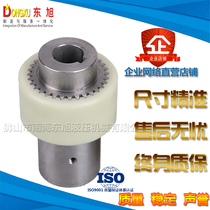 Dongxu direct NL tooth elastic coupling powder metallurgy die-casting elastic nylon tooth coupling oil station pump Union
