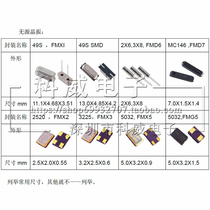  Spot 17 7344MHz 49S type passive crystal oscillator 17 7344M Please consult