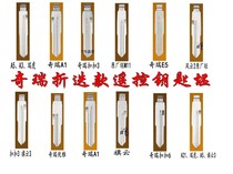 Chery Flag Cloud Q3 Fengyun Q6 Rover A1 A5 A3 elegant retrofit folding remote control special key blank