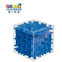 The first classroom 3d myrical ball Rubiks Cube childrens student toys early education educational supplies Development Intelligence