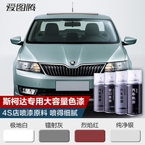 Spray paint scratch repair set automatic White repair hub Silver special bicycle black paint tinkering pen