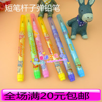 Special short bullet pencils cute cartoon children laying egg pencils no sharpened pencils can be changed to mini pencils