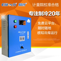 Jingchuang ECB-5060CN Internet of things Intelligent Electric Control Box cold storage remote alarm monitoring control temperature control box