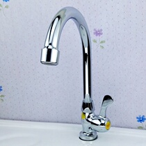 Full copper thickened single-hole large vertical single cold water washing basin kitchen washbasin face basin big tap