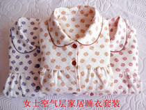 Pajamas ladies spring and autumn air layer long sleeve trousers Color Day single girl size plus fat home clothing set