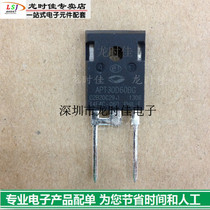 Brand new original loading field effect tube APT30D60BG APT30DQ60BG fake one-to-ten price good talk