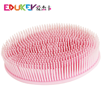 Silicone massage brush soft baby shampoo training tactile brush baby bath bath body touch children