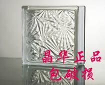Jinghua ultra-white hollow glass brick partition wall curtain wall privacy in the square ice pattern on sale